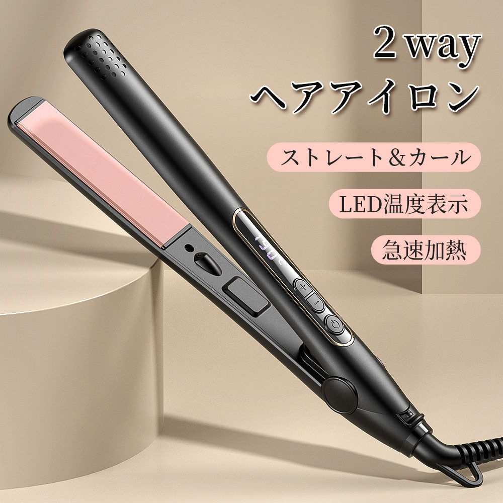 ヘアアイロン ストレート カール両用アイロン ヘアストレートアイロン 20秒急速加熱 カールアイロン 前髪 150℃-230℃温度調整 デジタル温度表示 海外対応 火傷防止 初心者向け 業務 家庭用 プロ仕様 レディース 男女兼用 PSE認証済